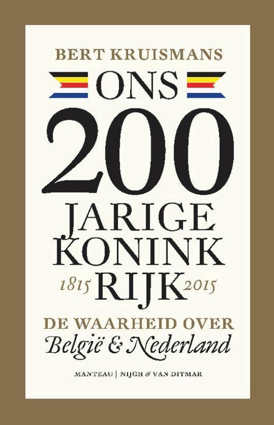 Ons 200-jarige Koninkrijk 1815-2015