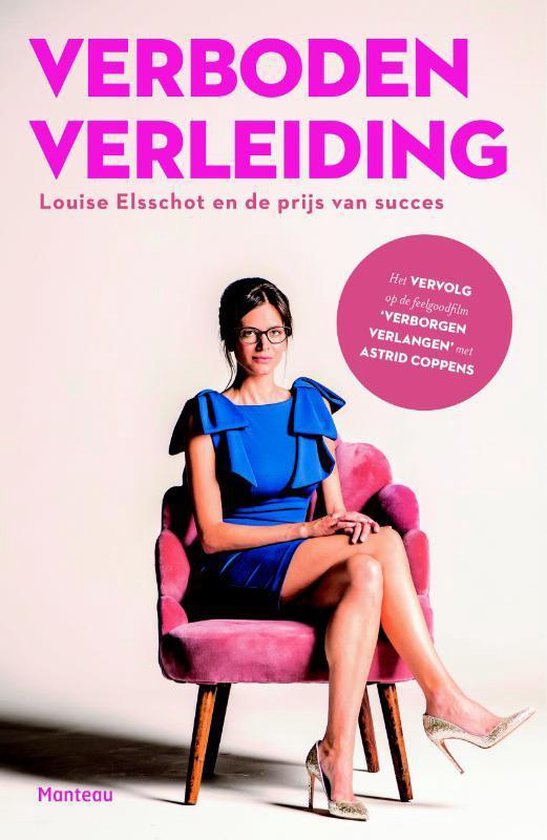 Verboden verleiding