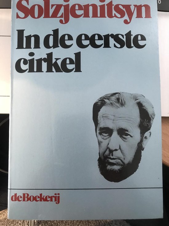 In de eerste cirkel