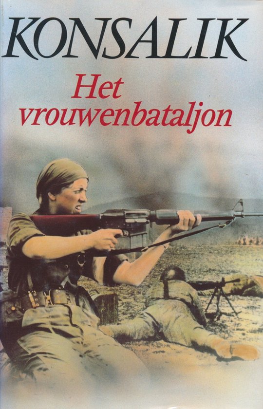 Het vrouwenbataljon