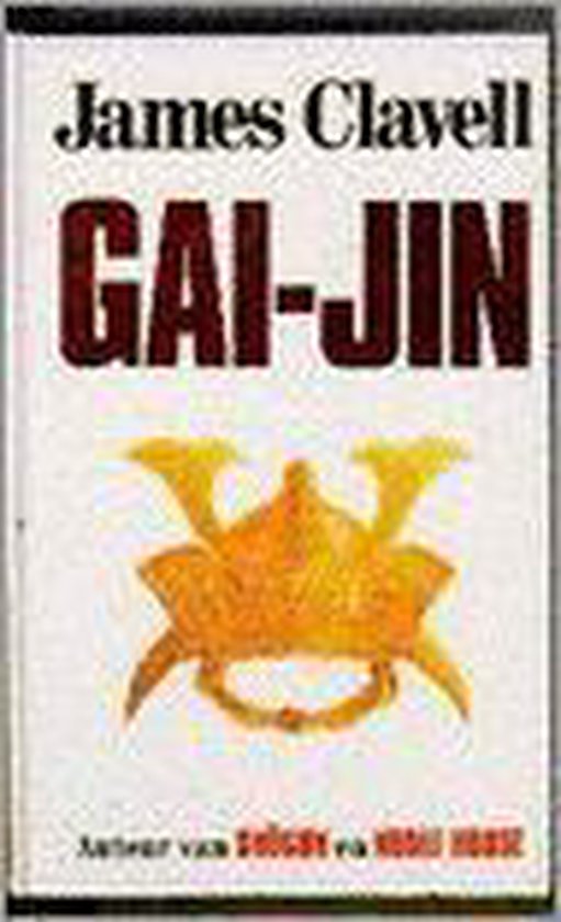 Gai-jin