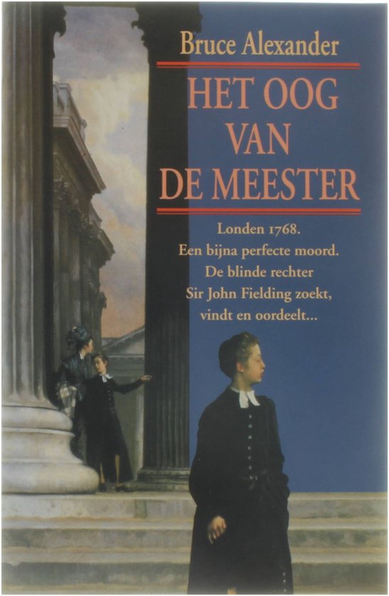 Het oog van de meester