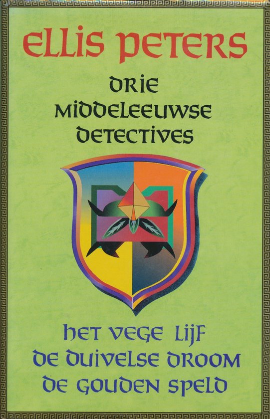 Drie middeleeuwse detectives