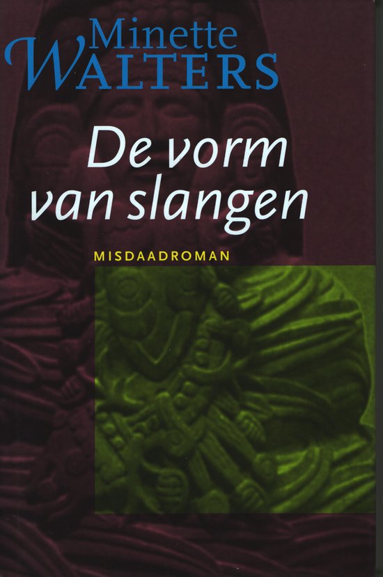 Vorm Van Slangen