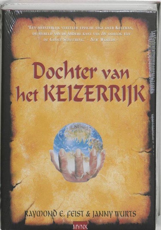 Keizerrijk 1 Dochter Van Het Keizerrijk