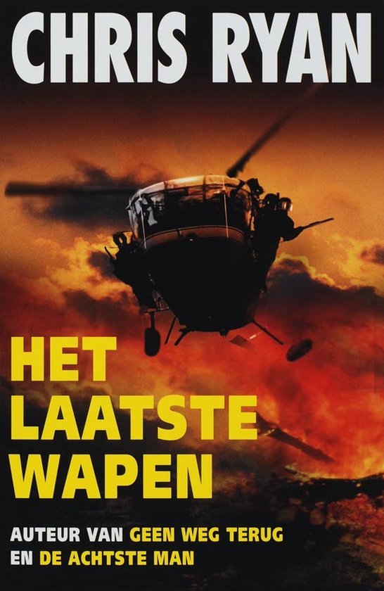 Het Laatste Wapen