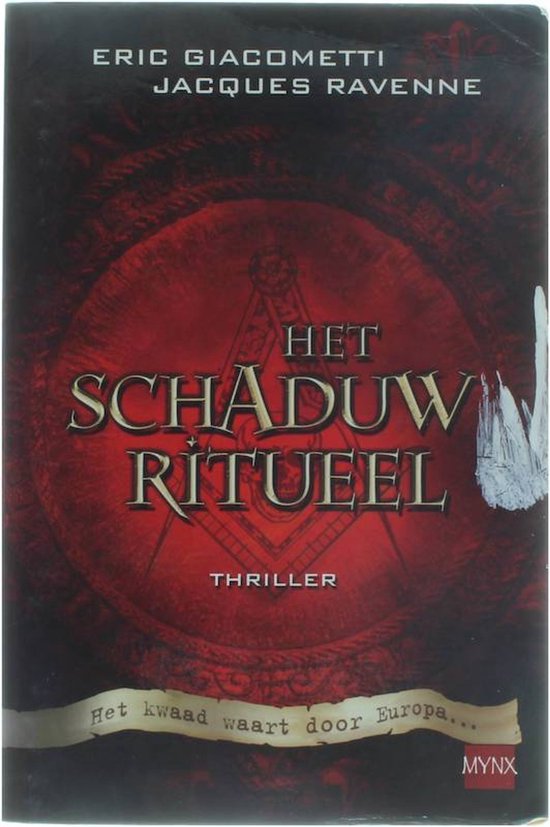 Het Schaduwritueel