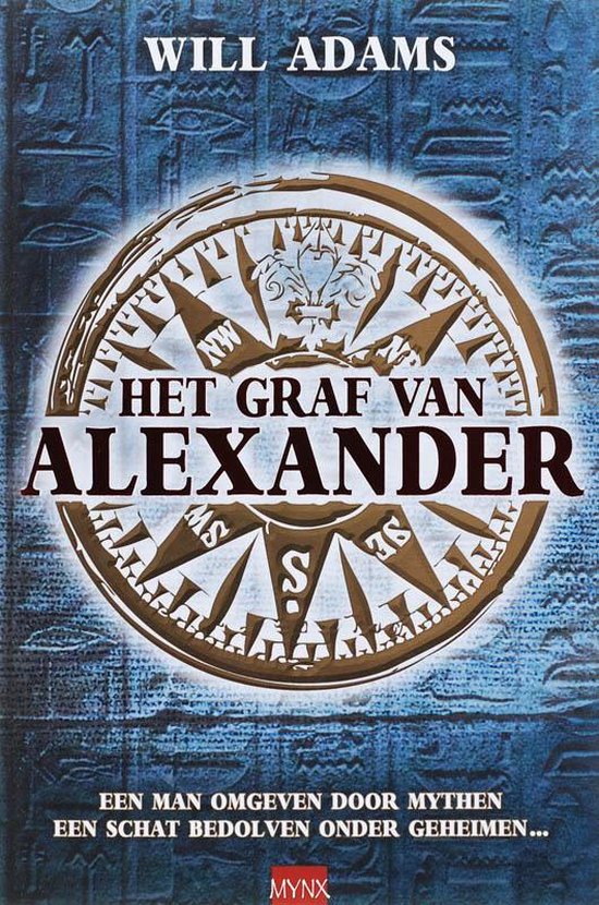 Het Graf Van Alexander