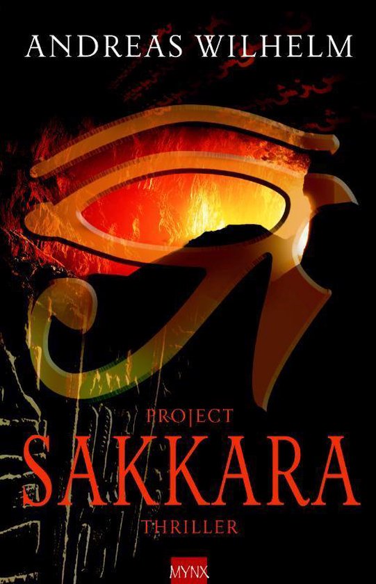 Project Sakkara