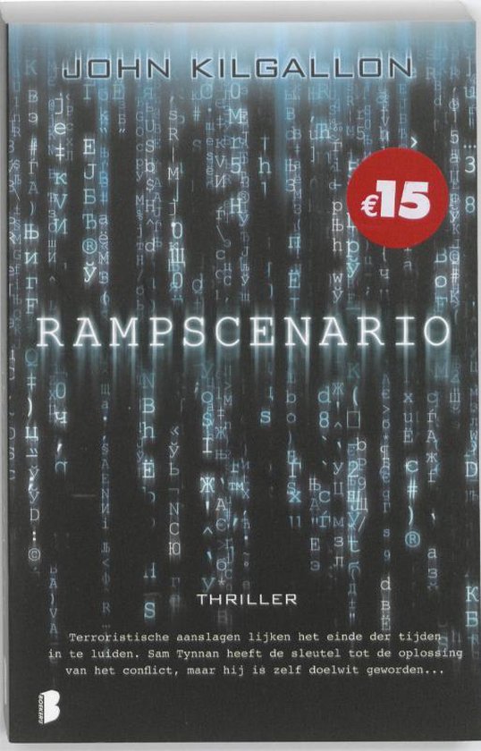 Rampscenario