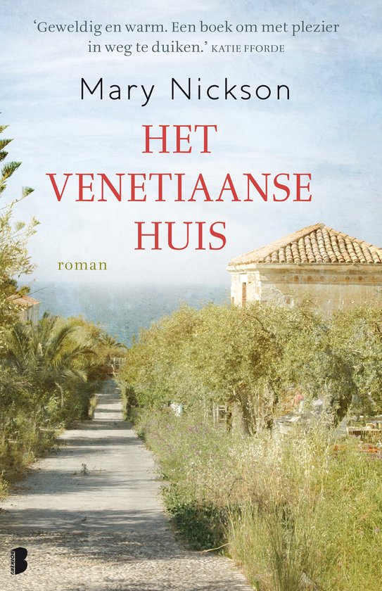 Het Venetiaanse huis