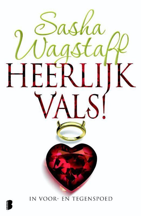 Heerlijk vals!