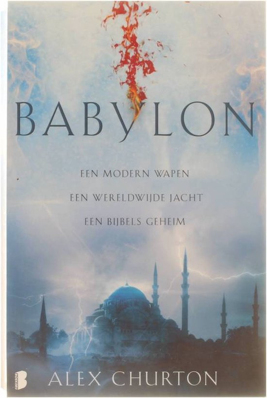 Babylon