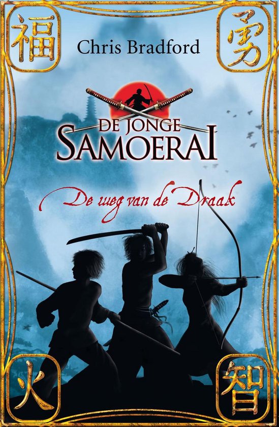 De jonge Samoerai 3 - De weg van de draak