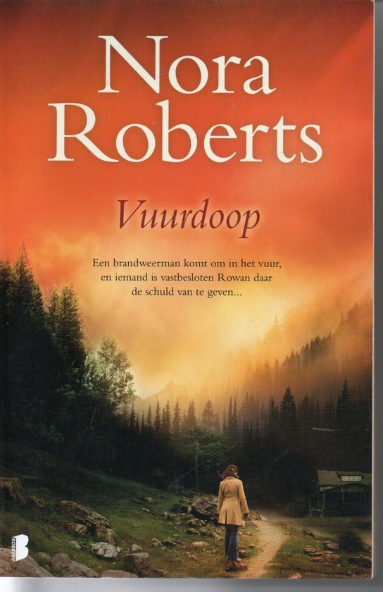 Vuurdoop