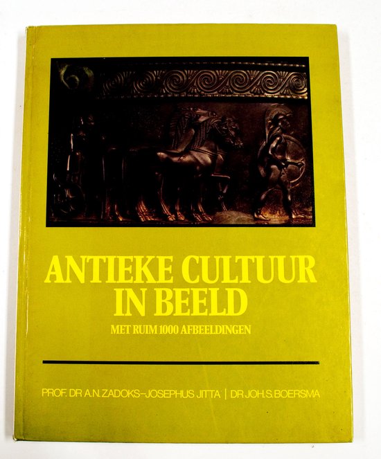 Antieke cultuur in beeld