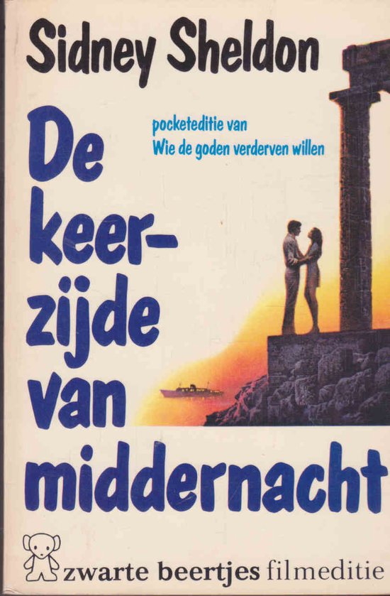 De Keerzijde van Middernacht [Filmeditie]