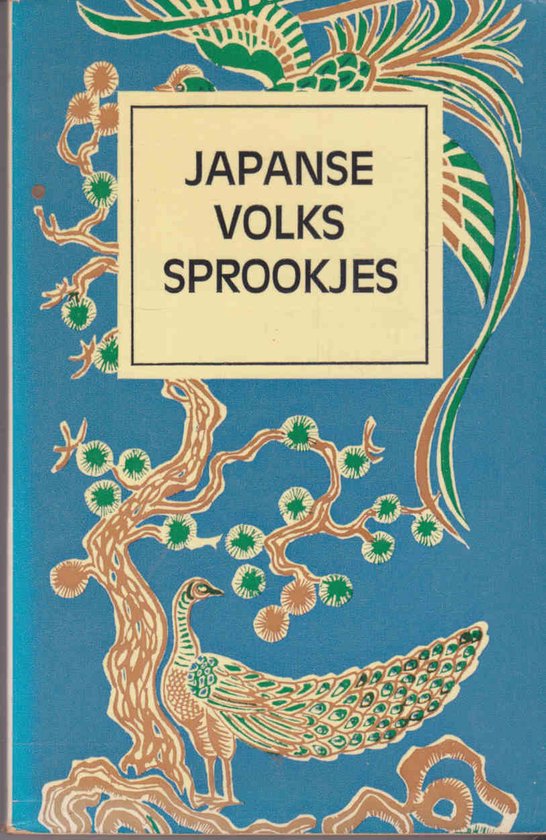 Japanse volkssprookjes