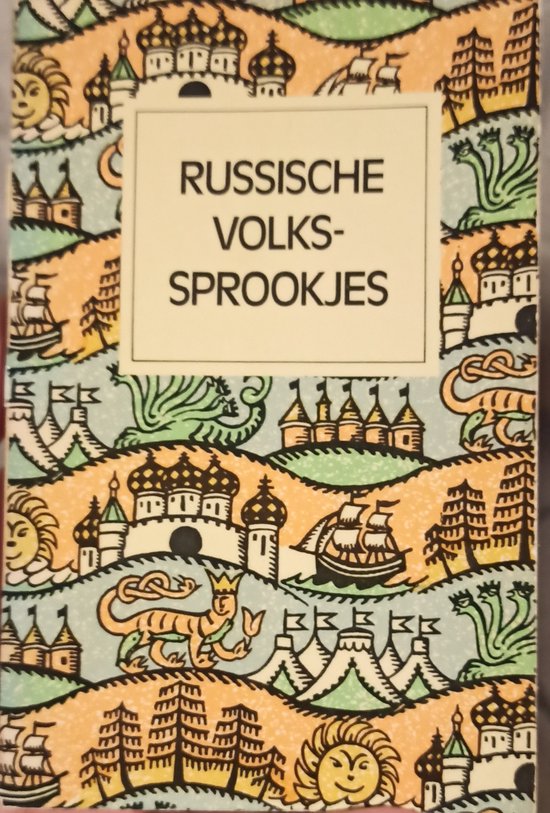 Russische volkssprookjes