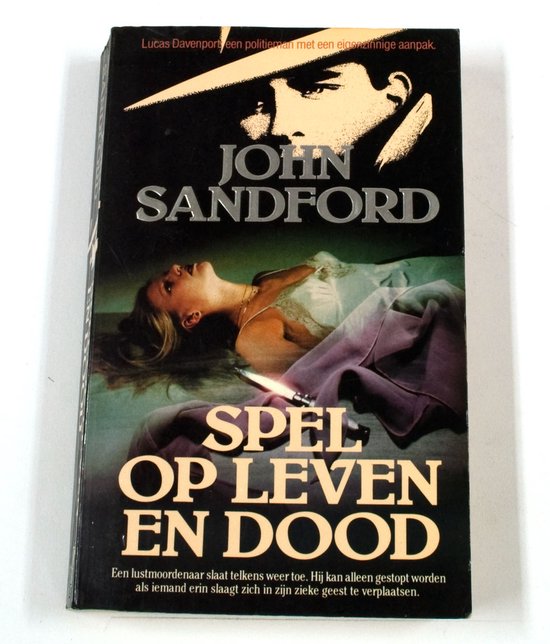 Spel op leven en dood