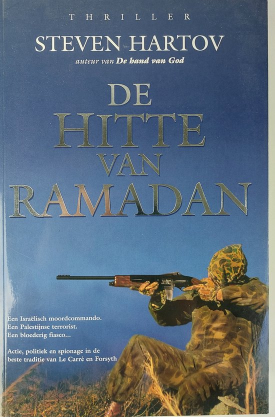 De hitte van ramadan