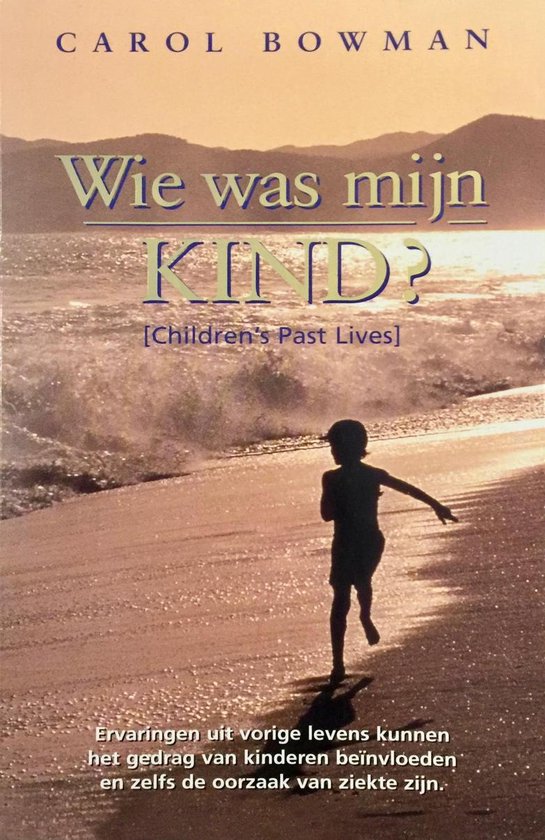 Wie Was Mijn Kind