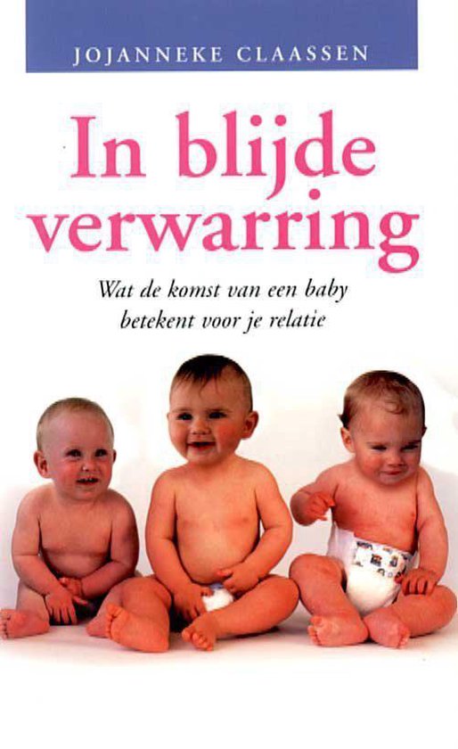 In Blijde Verwarring