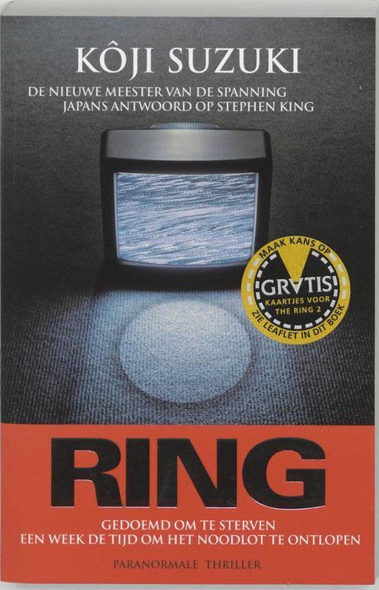 Ring