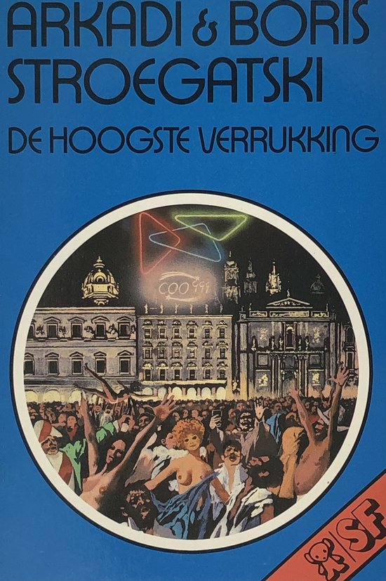 Hoogste verrukking - Stroegatski