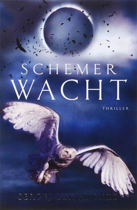 Schemerwacht