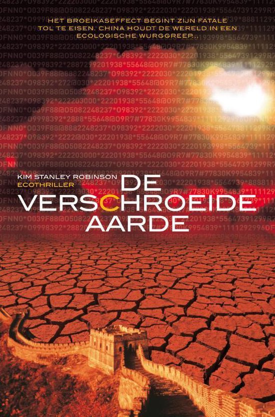 De Verschroeide Aarde