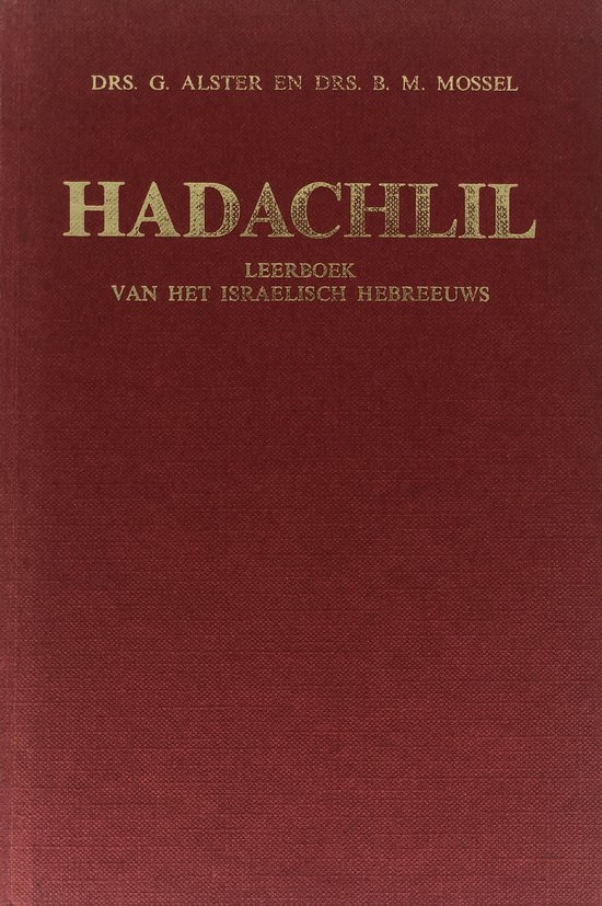 Hadachlil - Leerboek Van Het Israelisch Hebreeuws