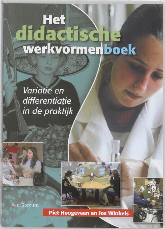 Het Didactische Werkvormenboek