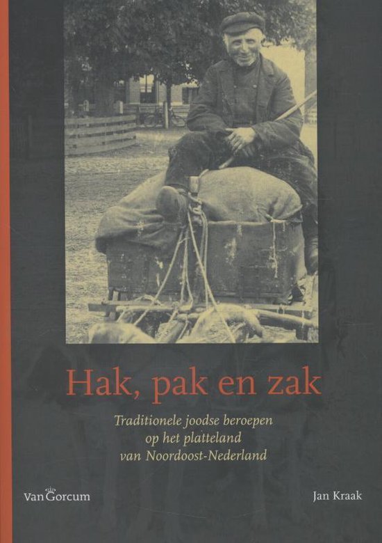 Hak, pak en zak