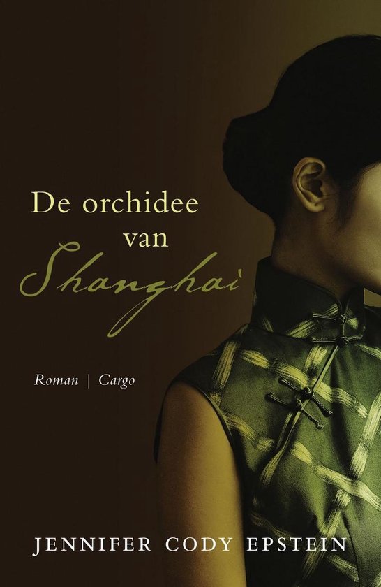 De orchidee van Shanghai