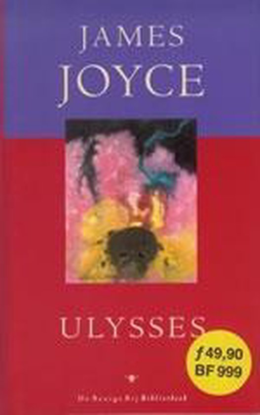 Ulysses