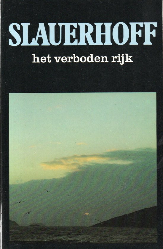 het verboden rijk