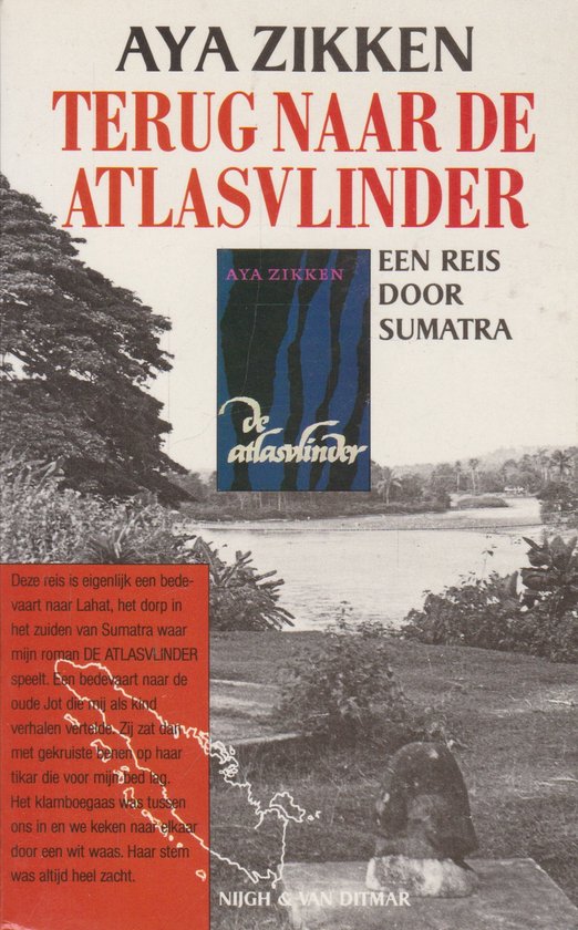 Terug naar de atlasvlinder