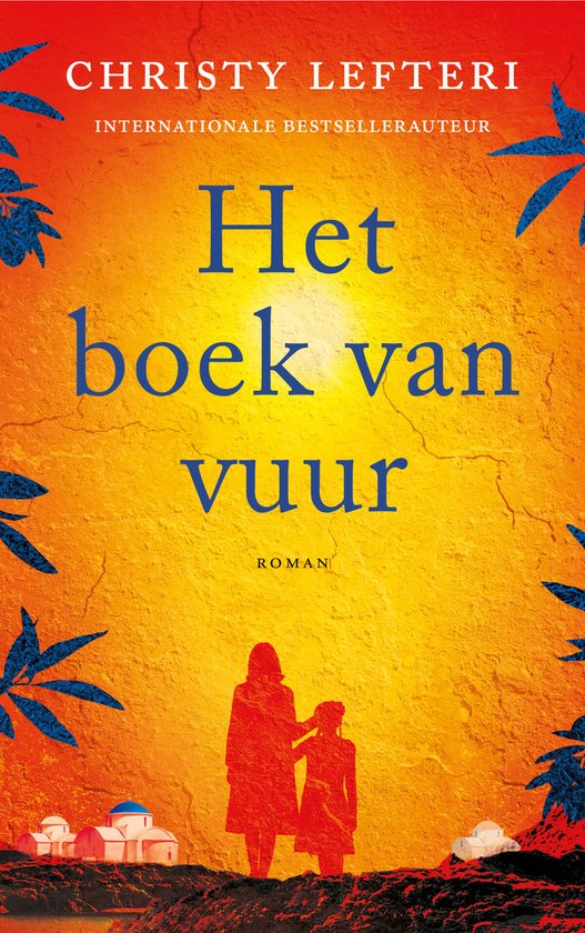 Het boek van vuur