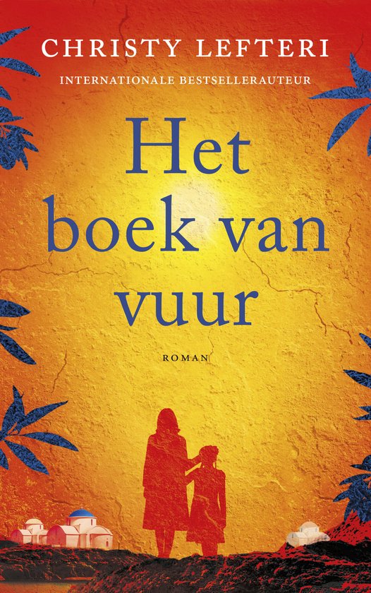 Het boek van vuur