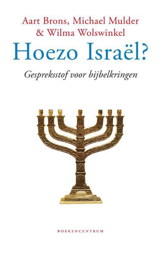 Hoezo Israël?