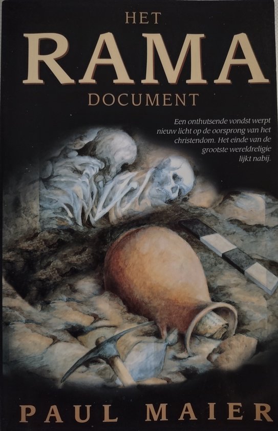 Rama Document