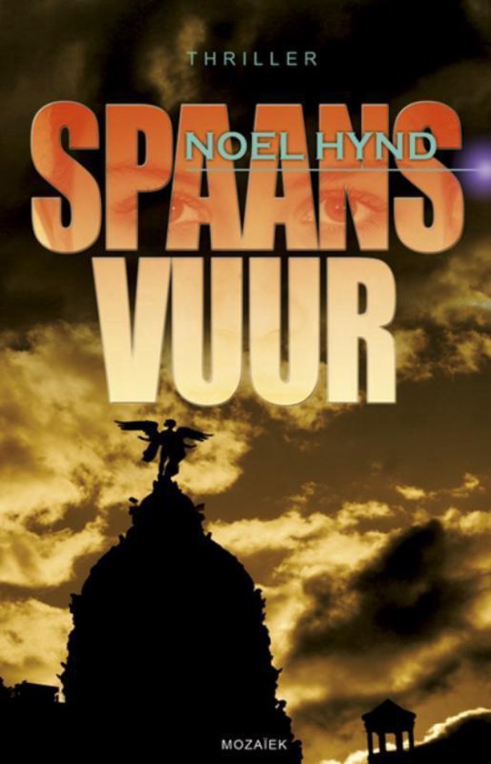 Spaans vuur