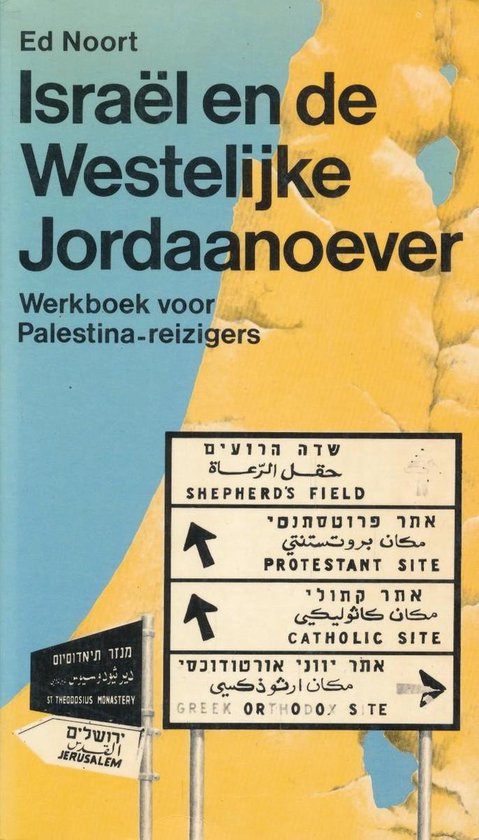 Israel en de westelijke jordaanoeve