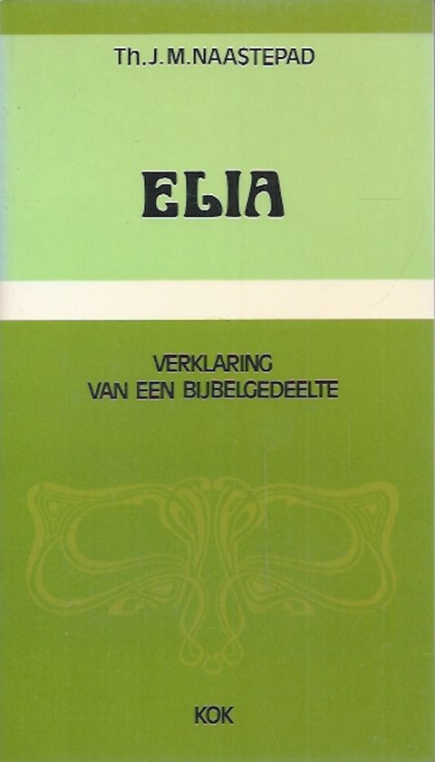 Elia (vb)