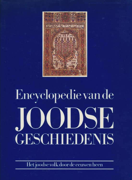 Encyclopedie van de joodse geschiedenis