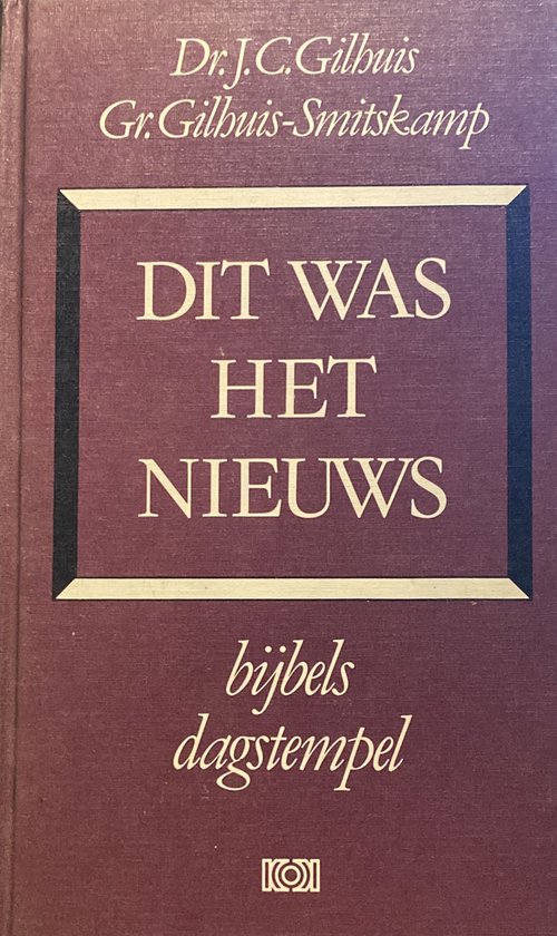 Dit was het nieuws