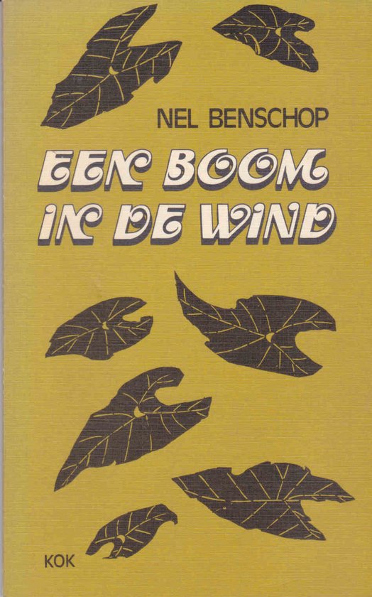 Een boom in de wind