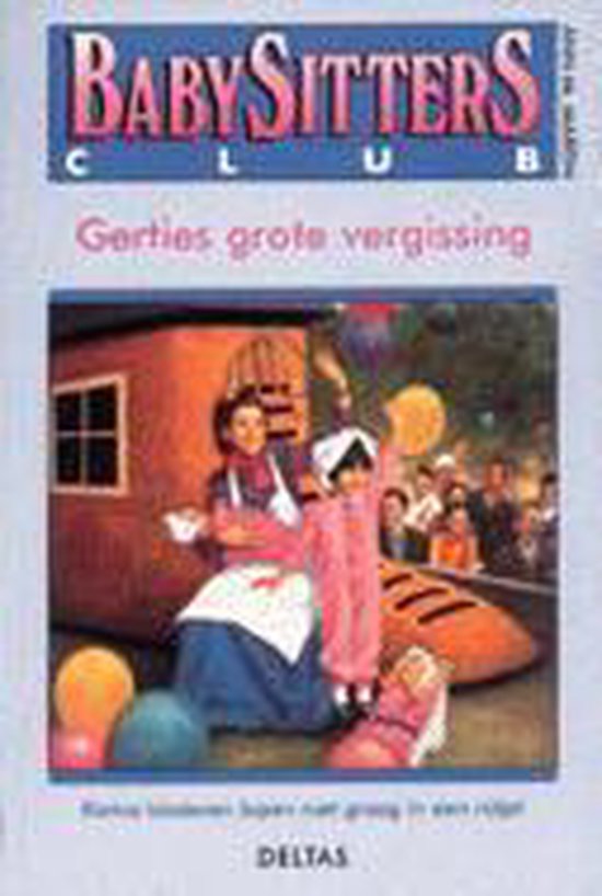 Gerties grote vergissing