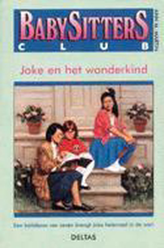 Babysittersclub 49. joke en het wonderkind